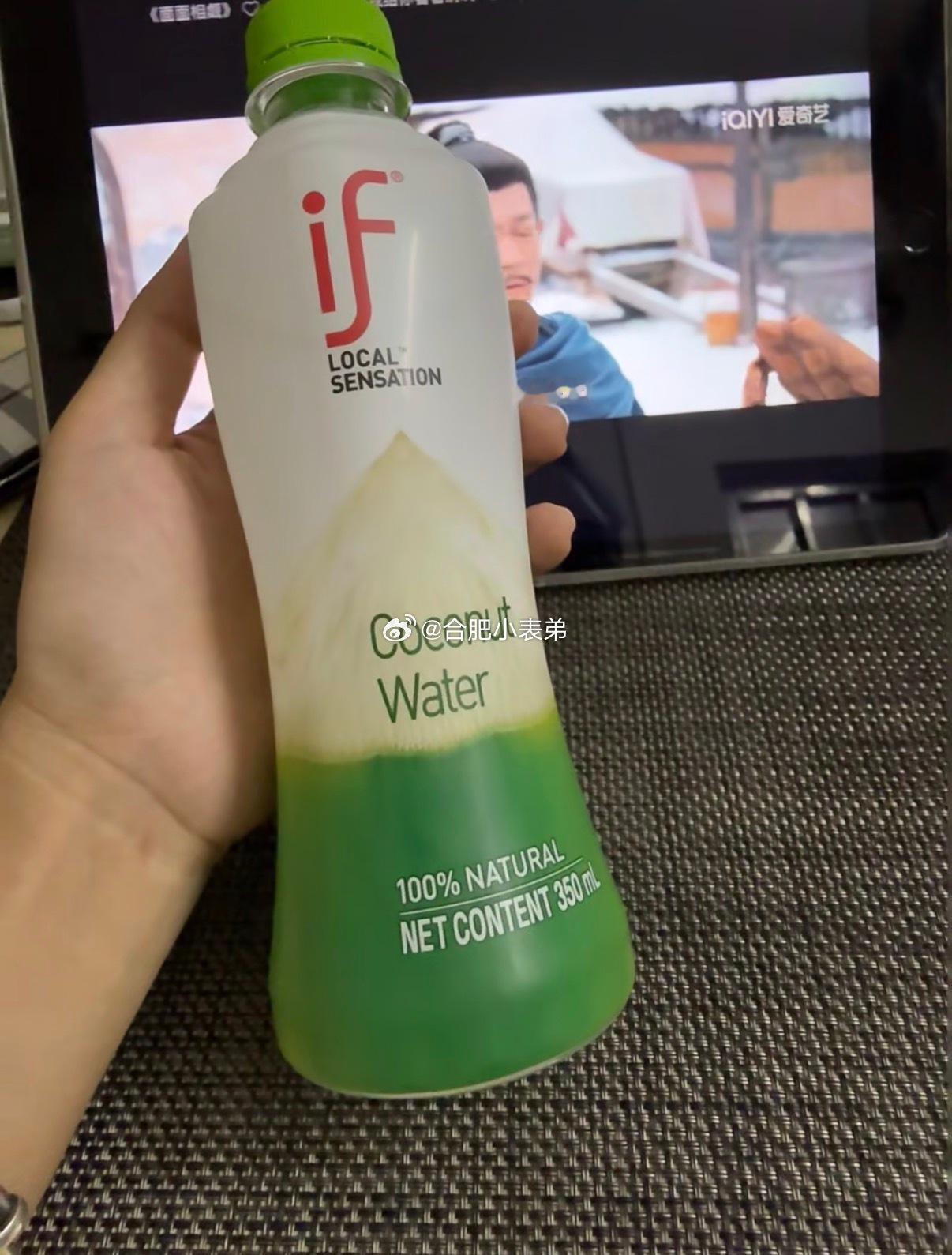 IF椰子水市值从126亿暴跌到16亿网红椰子水第一股彻底凉了！上市一年市值蒸发超