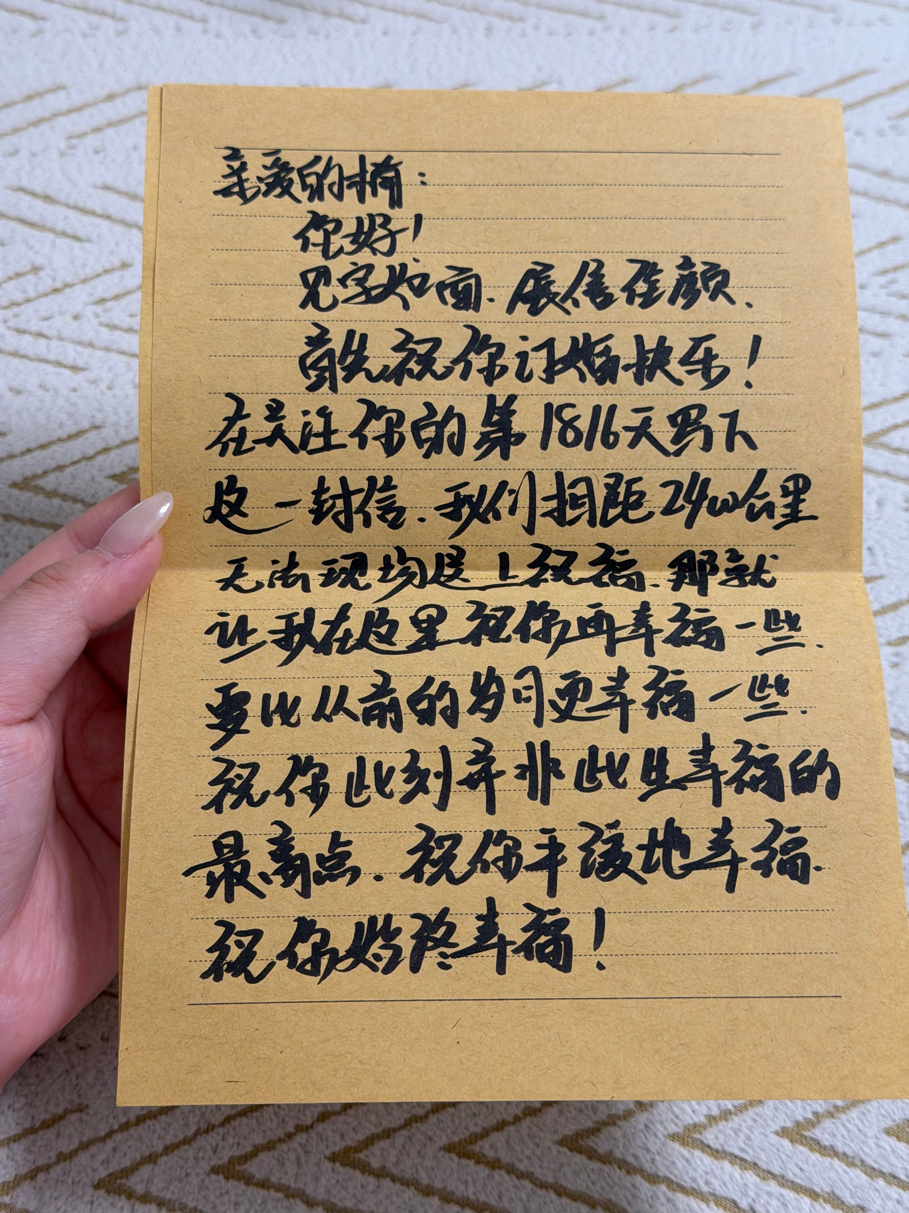 我就这样被爱😭😭😭 