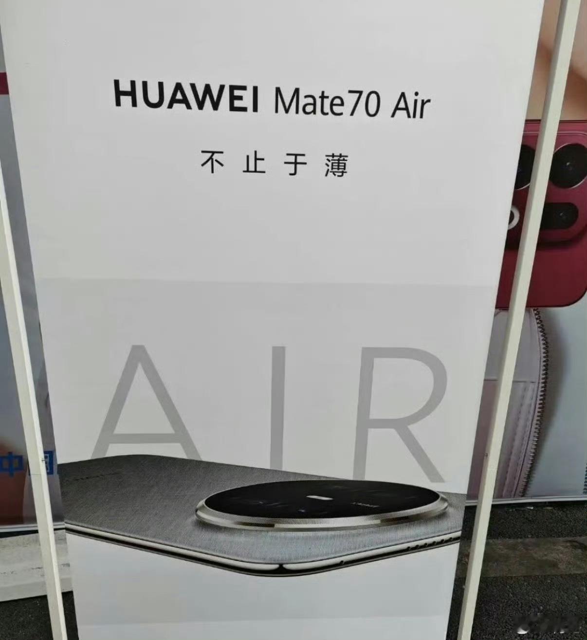 华为Mate70Air真机曝光在iPhone Air发布以后，华为 Mate 7