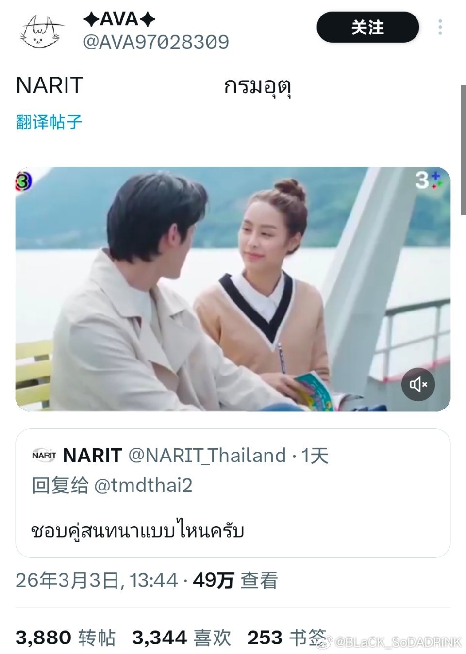 因为这个网页链接 推人又又又双叒在意难平了！ 已万转！ 