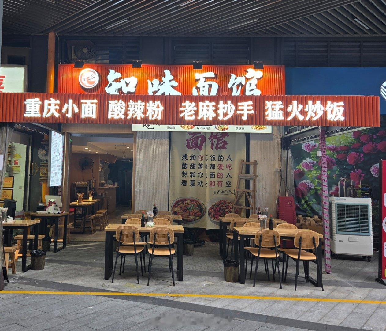 走街串巷最成都成都生活美食成都美食店分享随手拍成都手机摄影爱好者烟火成都，总有你