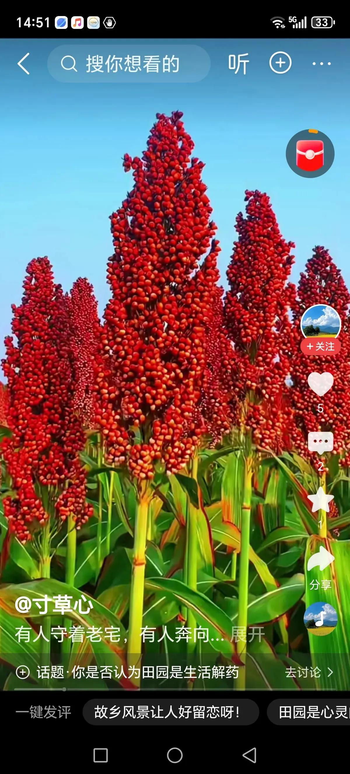 土地，
最基层。
有超神智慧，
保一方平安！
每年的腊月二十三，
上天言好事，