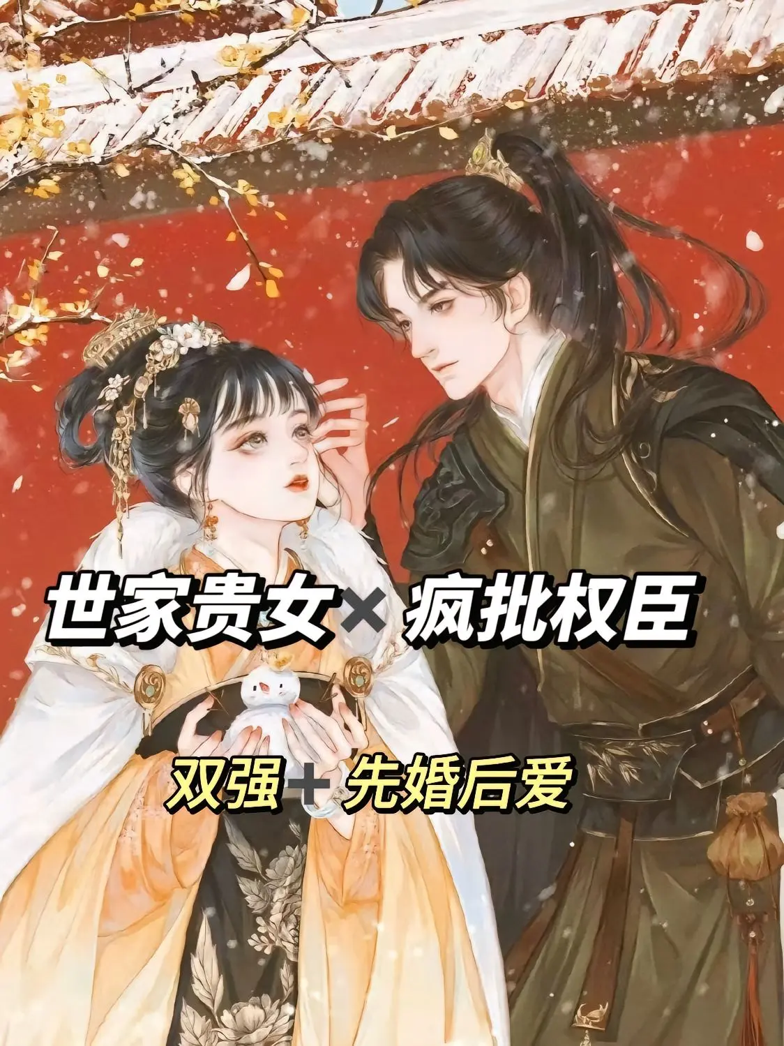 小说画面感 我是土狗我爱看 古代言情 文荒推荐 拯救书荒