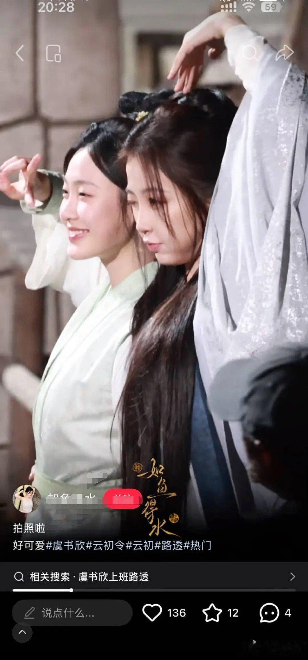 以后不准有人拍虞书欣侧颜了 