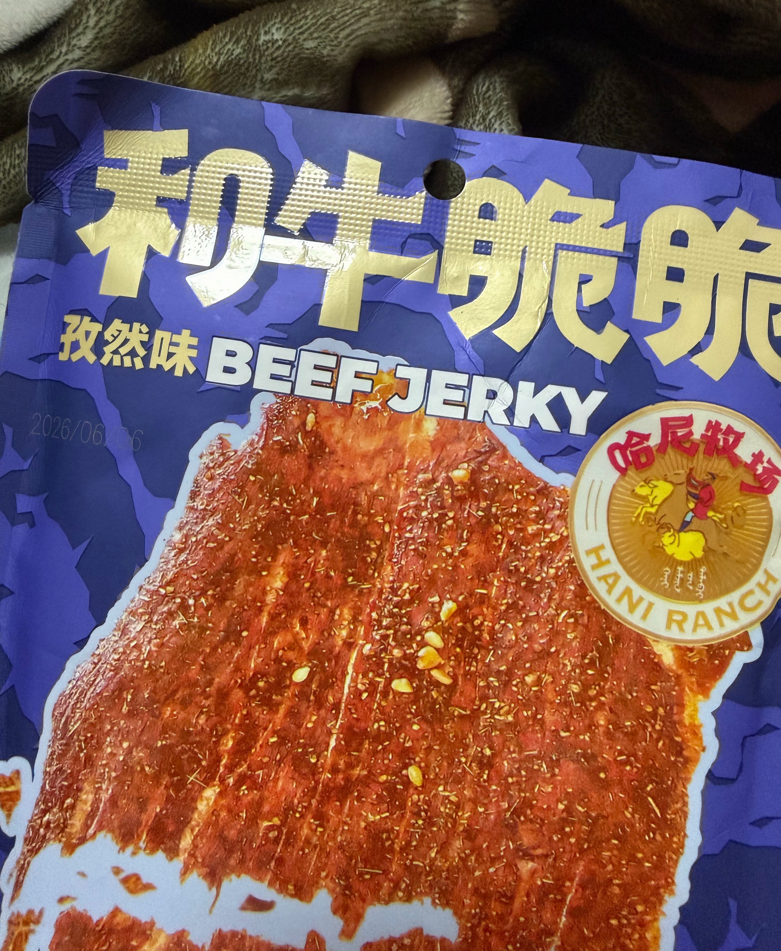 说不清的味道