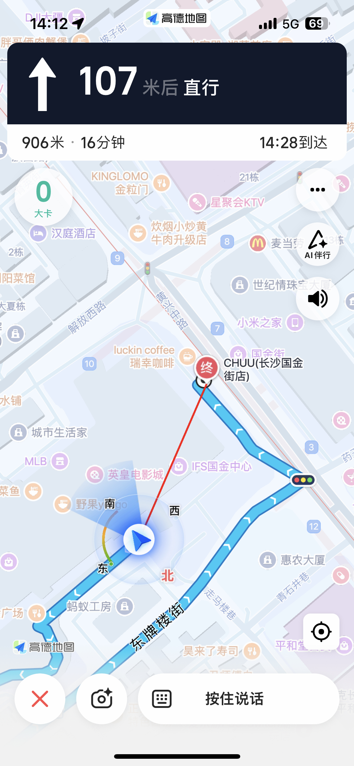chuu我找不到你。有没有长沙可露丽告诉我国金街chuu在哪里... 