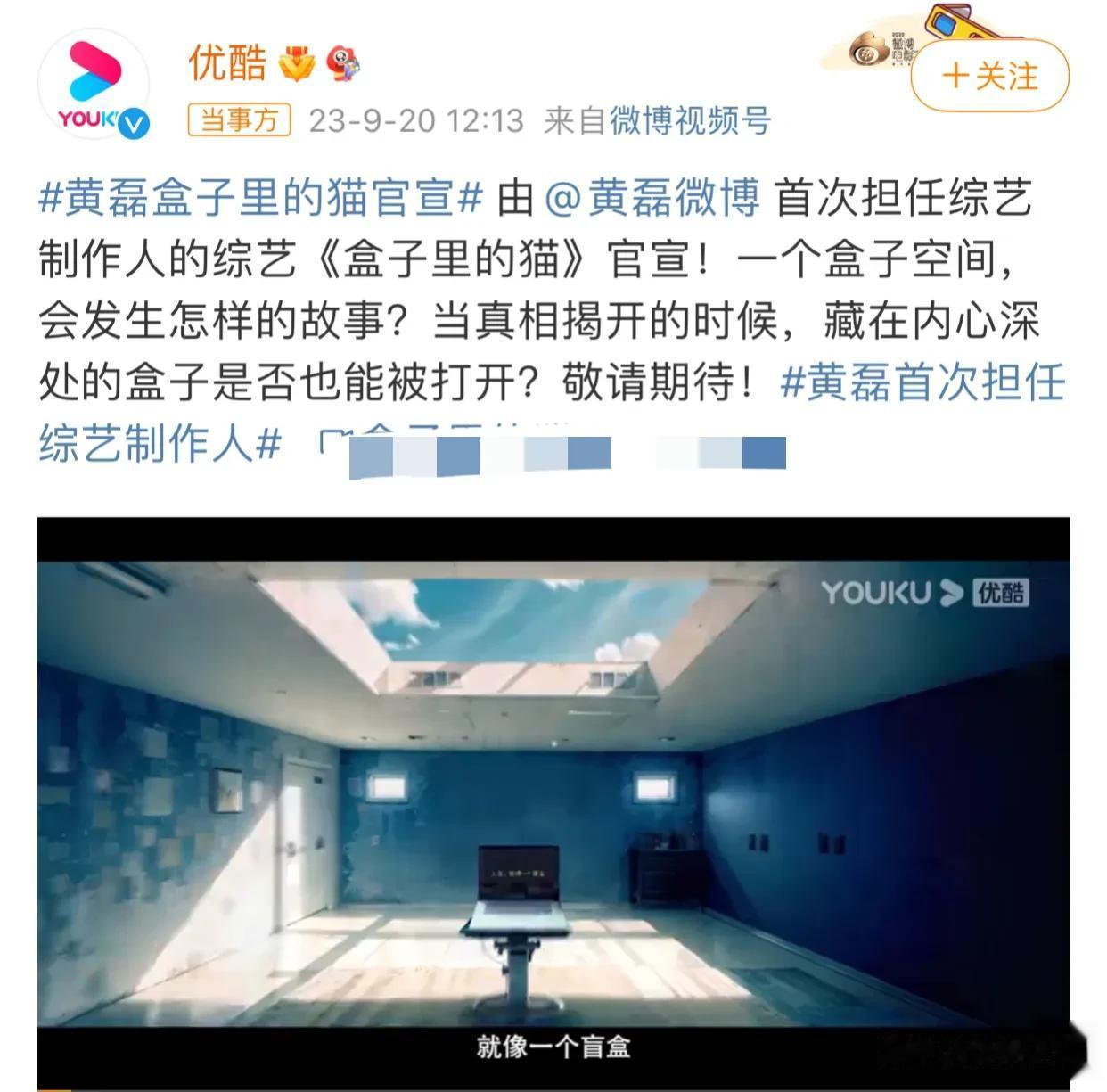突发！《向外的生活》停播后，黄磊再出大招，或将集结“极限男人帮”，全力打造新综艺