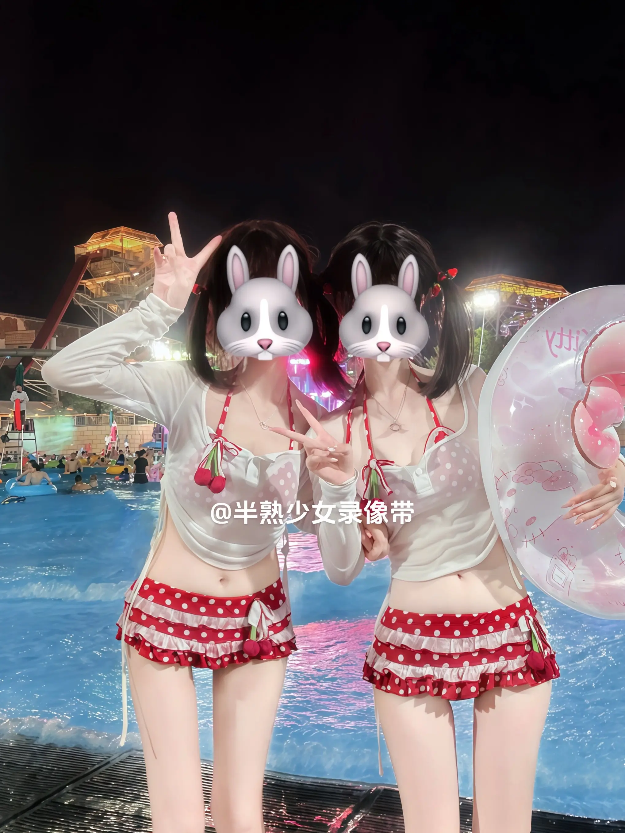 闺蜜我们就这样出现在水上公园🍒。
