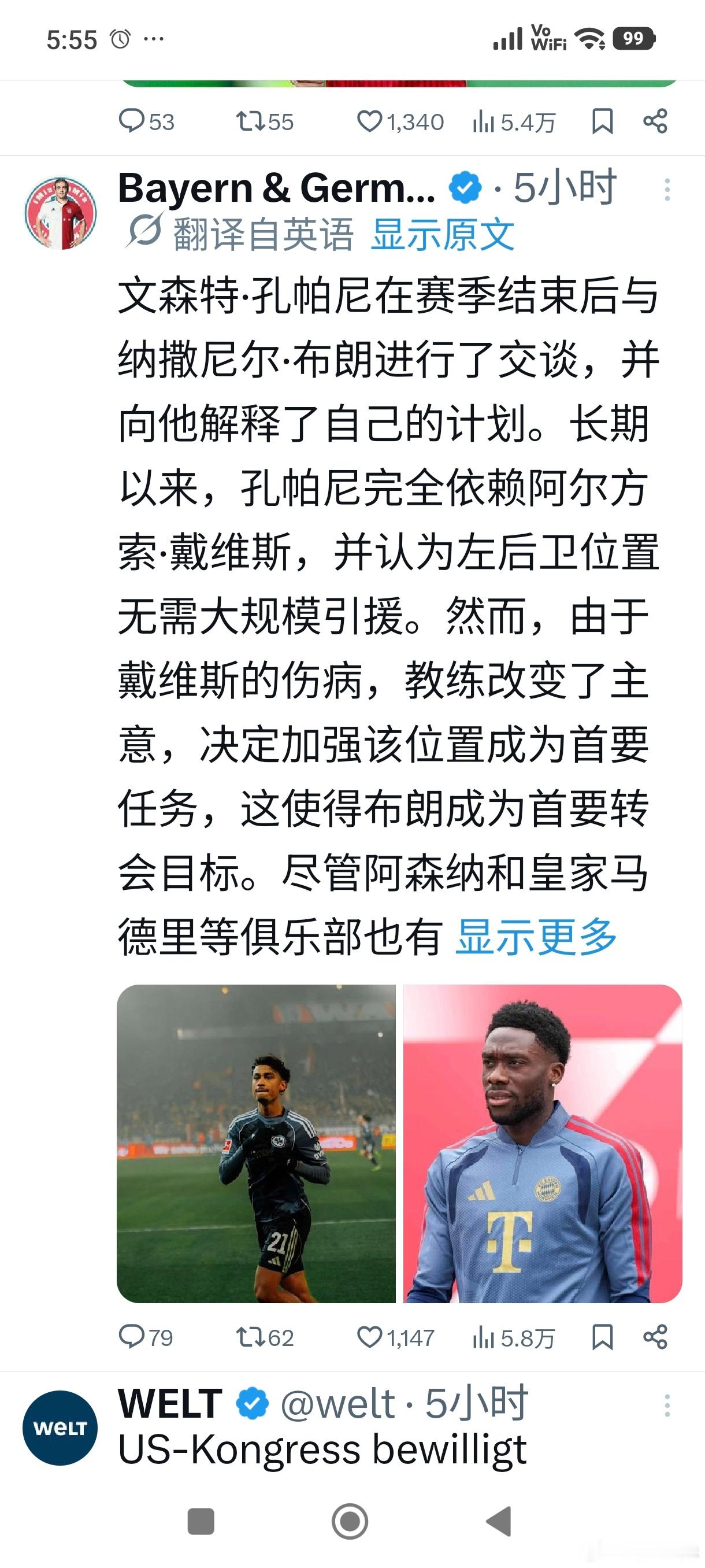 赛季结束后，文森特·孔帕尼（Vincent Kompany）与纳撒尼尔·布朗（N