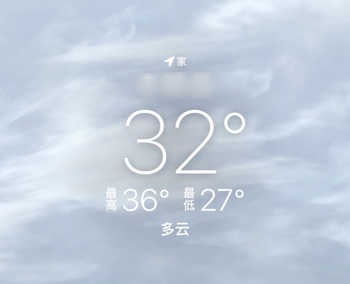 我感觉厕所才是最需要装空调的，这天气每蹲一次厕所就一身汗，拉屎都不快乐了[泪奔]