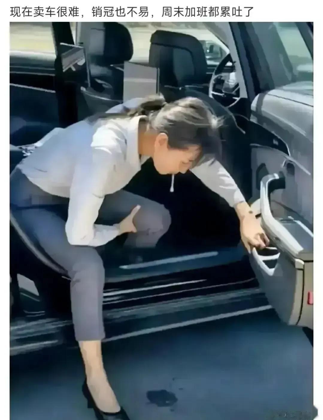 都不容易啊，为了体谅她，下一辆车就找她买