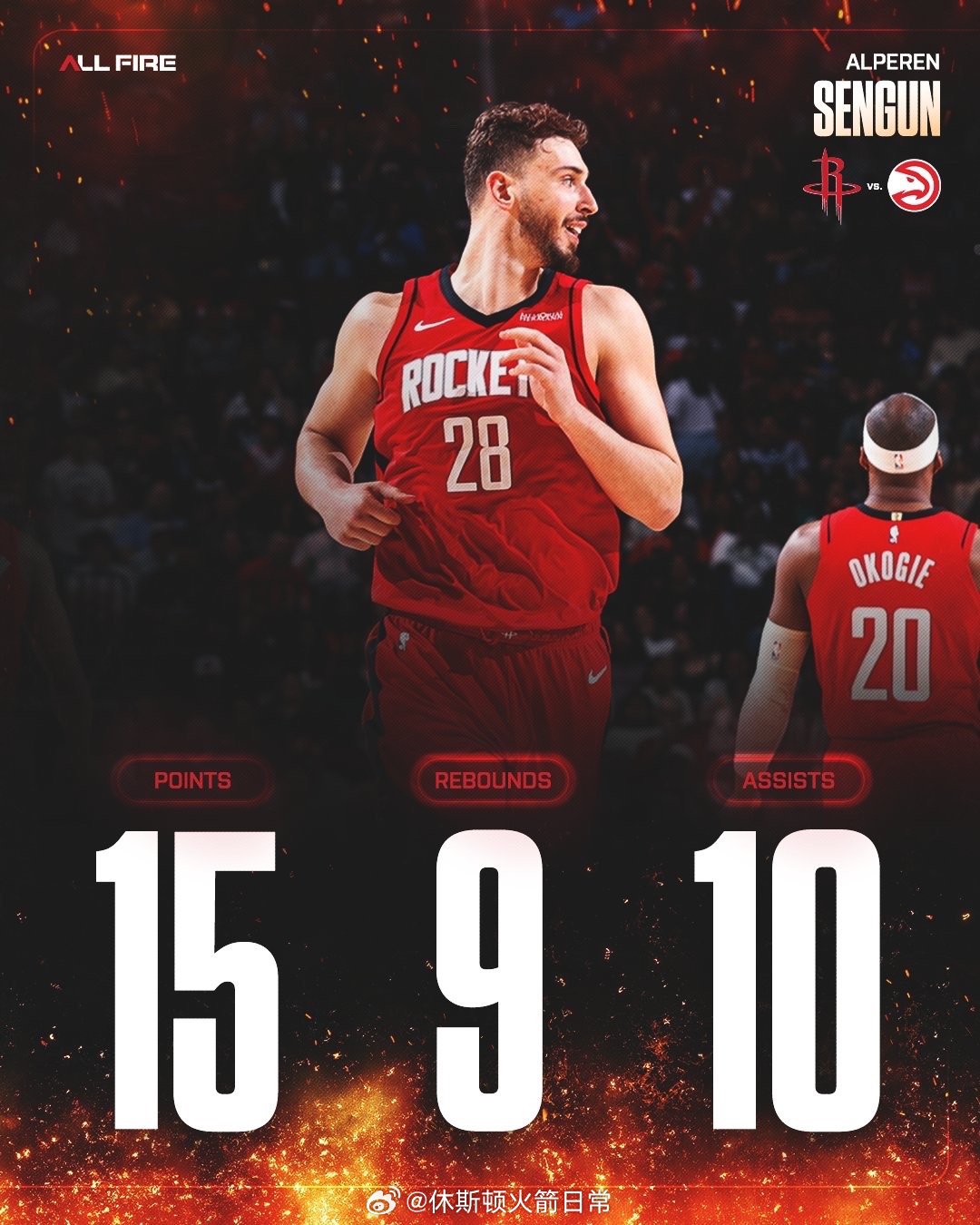 申京被问到火箭本场的攻防速度和节奏：“节奏很棒，这很不错。拿到球就快速推进，就像