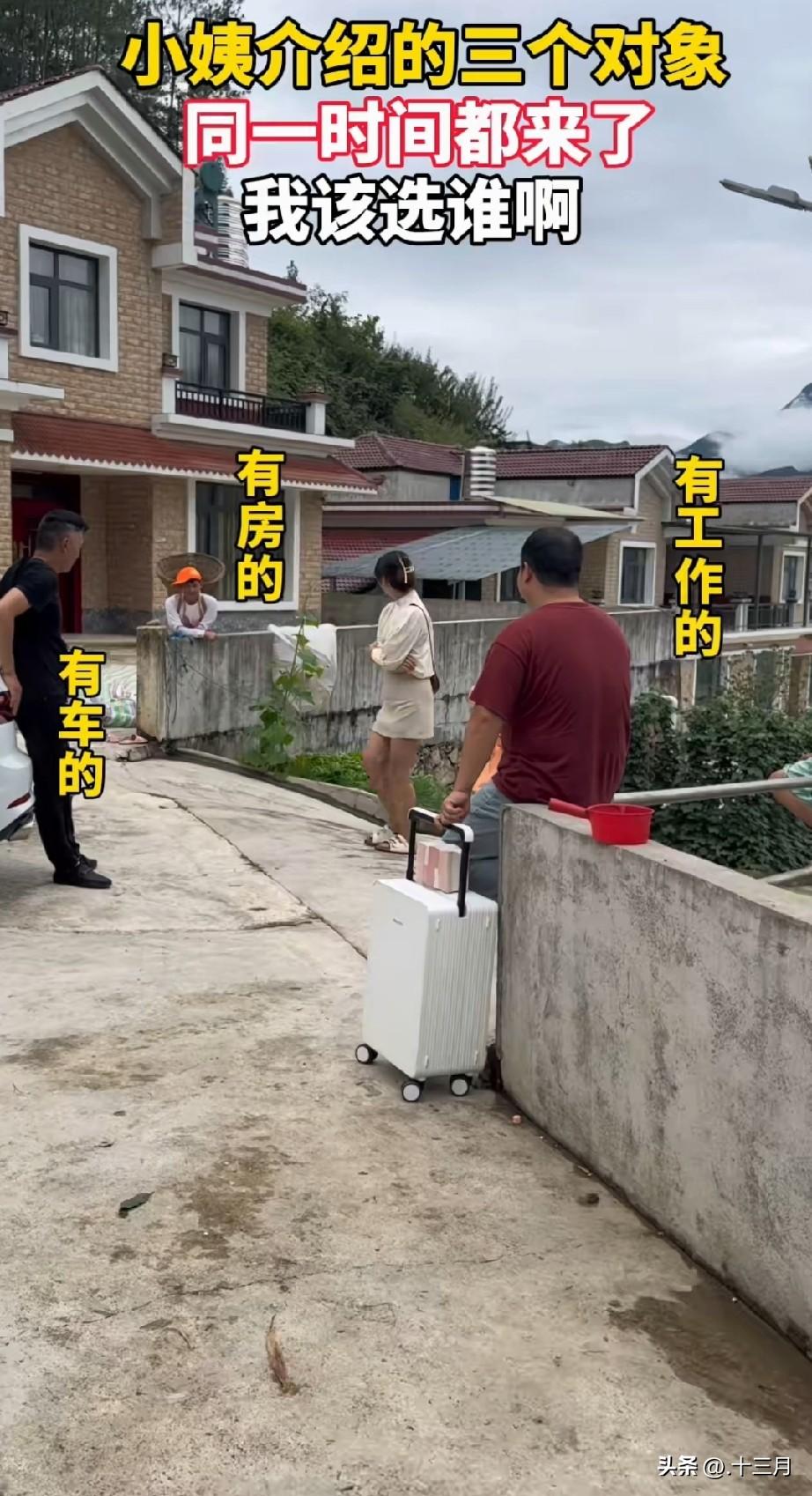女子上网发文称小姨子去给她介绍对象，她以为是开玩笑没当回事。小姨子问她要什么条件