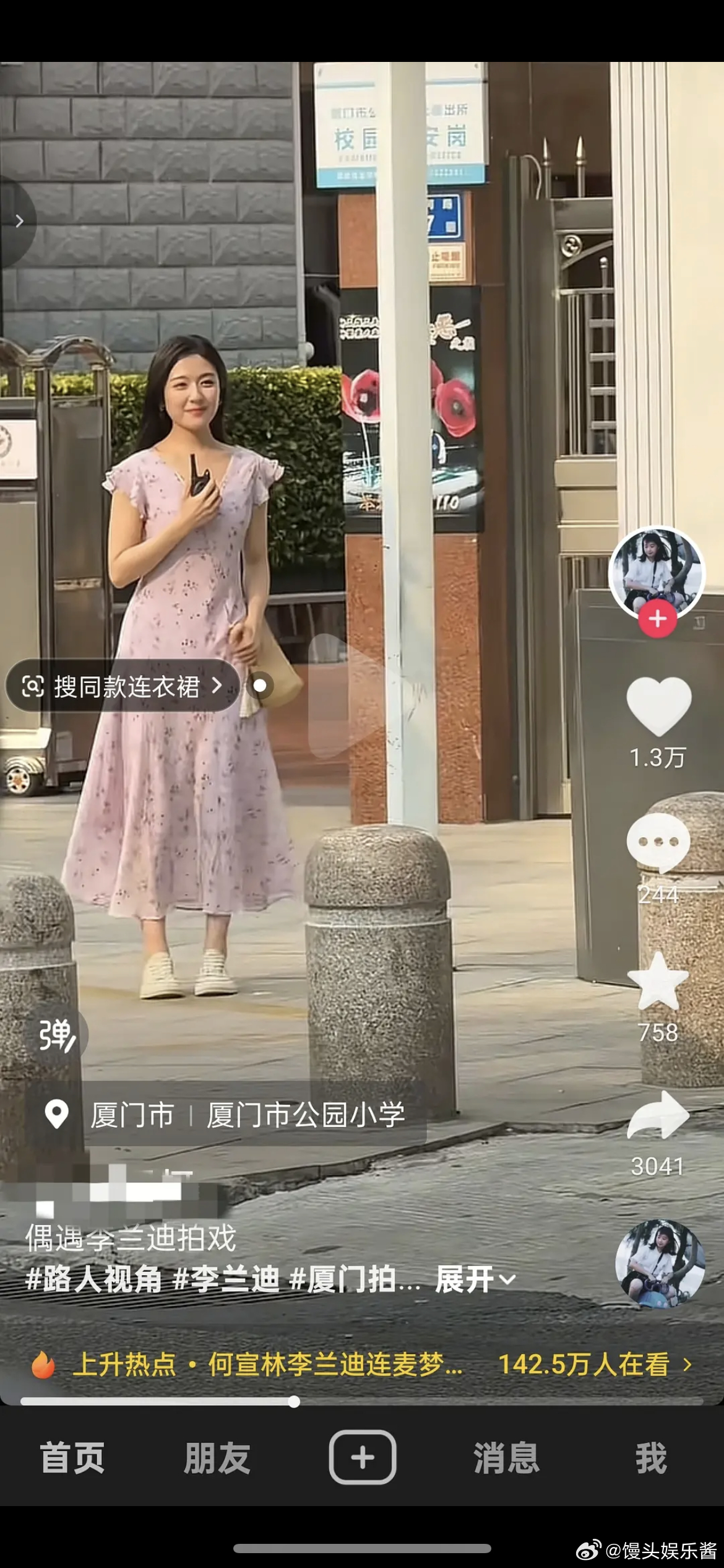 李兰迪和沈月看起来很像吗 