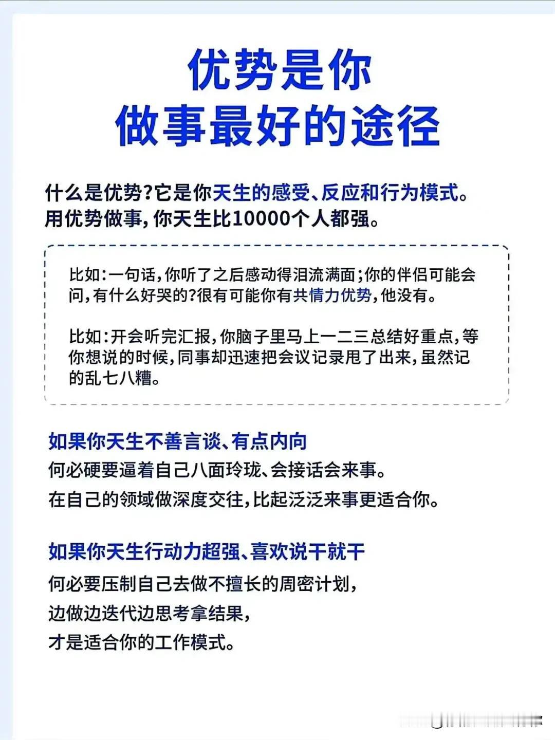 一线高三教师备战高考30天手记（3）

高三冲刺日记 

今天距离高考仅剩下28