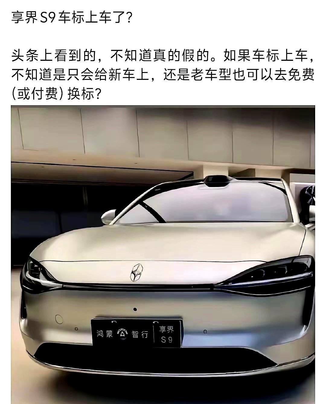智界汽车这阵子不好过了。

12月5日，奇瑞注册了智界新商标，LOGO由三角形拼
