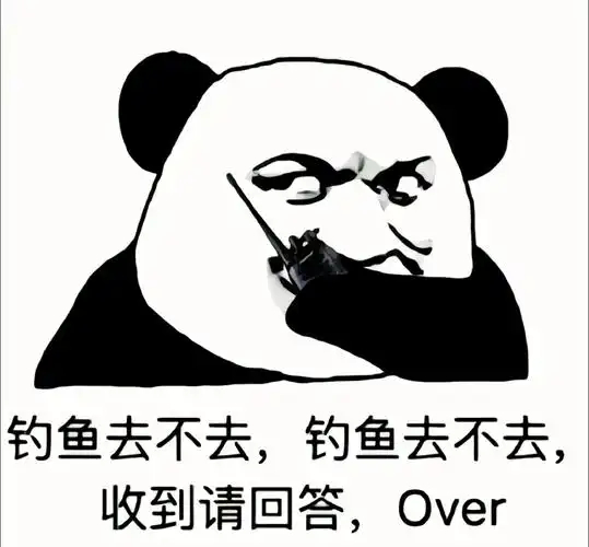每天一条冷知识  鱼类不像两栖类、爬行类和哺乳类那样完全达到处于无意识状态，而仅