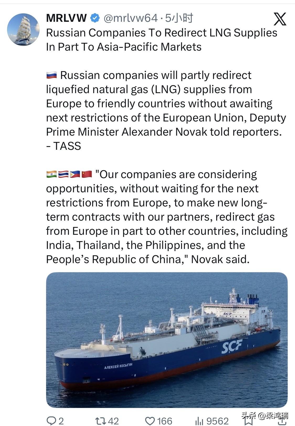 俄罗斯企业将部分液化天然气供应转向亚太市场

俄罗斯副总理亚历山大·诺瓦克告诉记