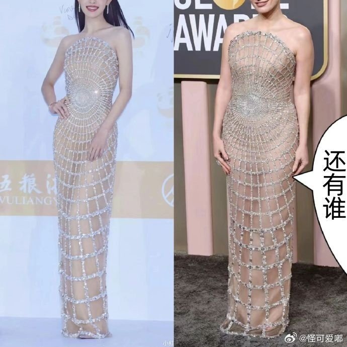 现在不看脸，只看身材 哪种好看? ​[抱一抱] ​ ​​​