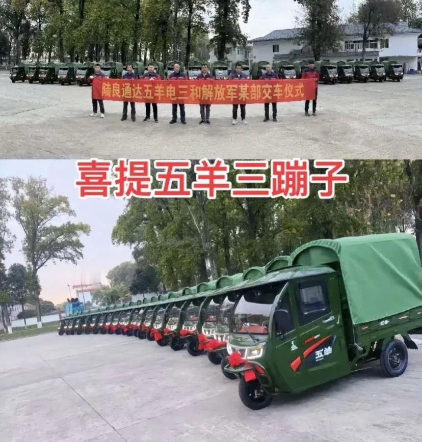 中国陆军喜提三蹦子这事情居然是真的。刚开始，很多人还以为这是发生在多少年前的事情