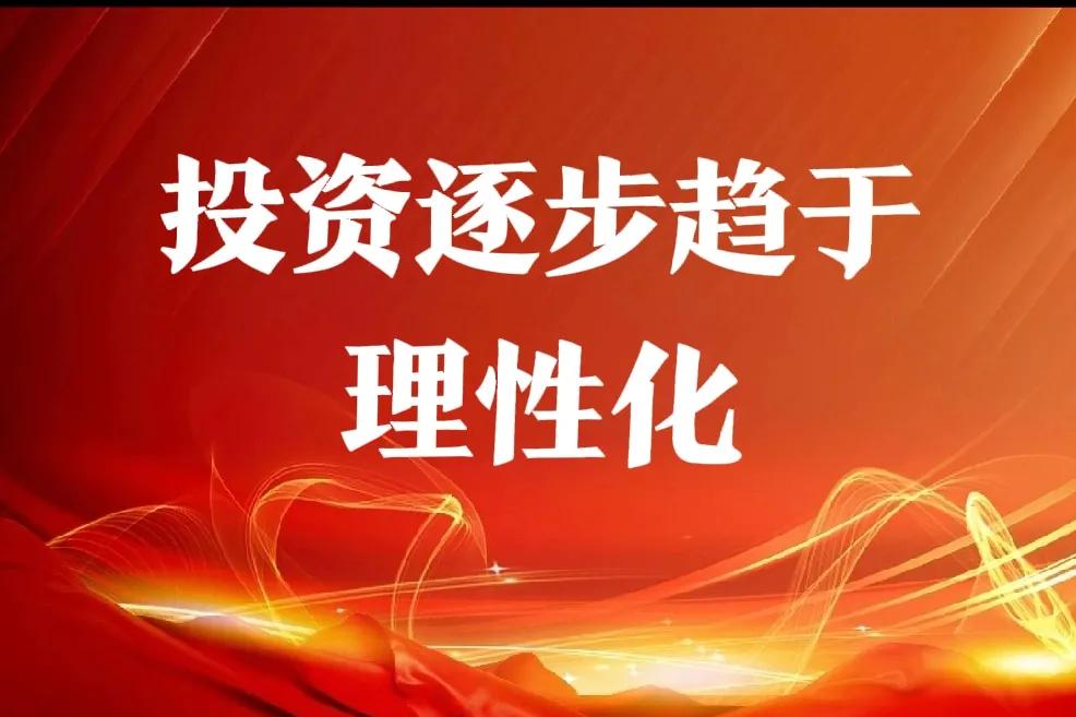 2025年最大的机会在哪？
1、地产_维稳！谁来负责土地供给？谁来建设？又是谁来