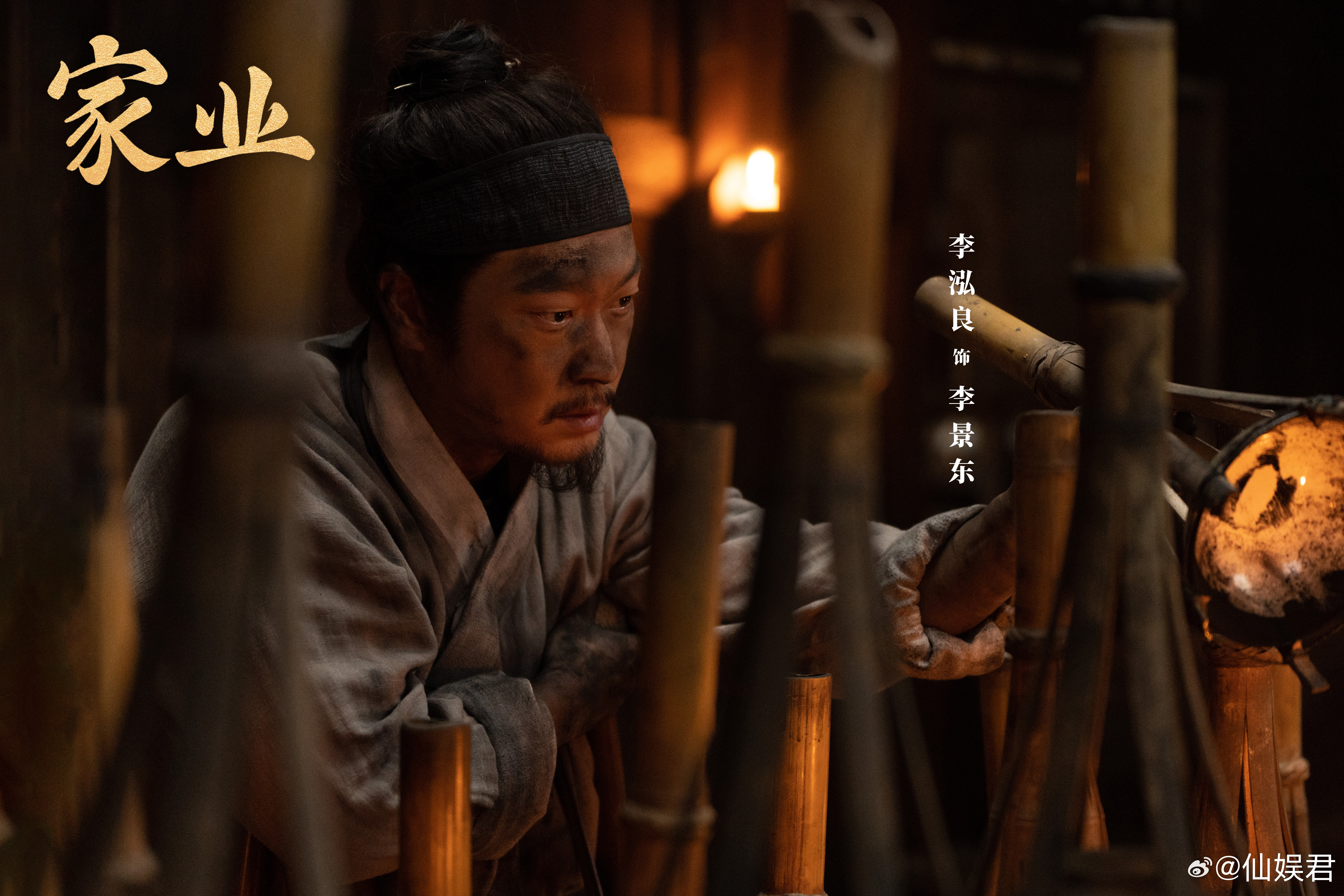 家业可恨之人必有可怜之处李景东：我跟你们这群天赋怪拼了！！！（失败）（破防）（买