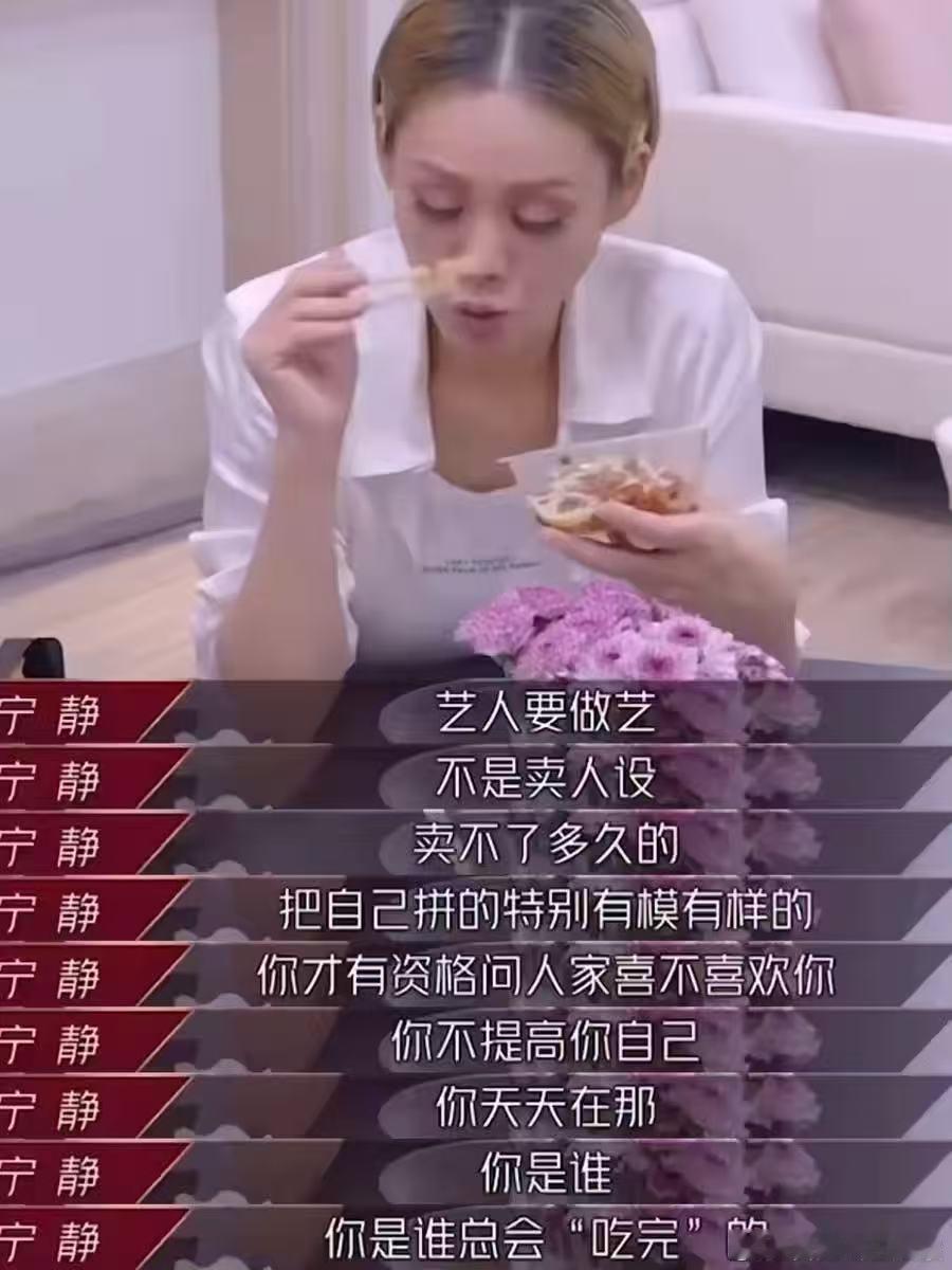 宁静当导师能有多敢说舞蹈新风暴 刚才在楼下取快递，听见两个女生在聊这段，说“要是