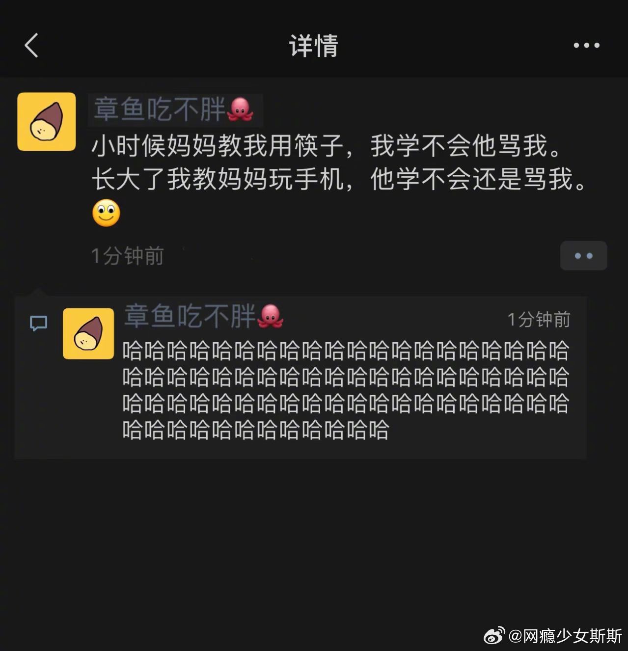 只有我受伤的世界达成了[泪] ​​​