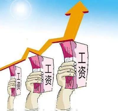 可喜可贺，我国人均工资再创新高，根据国家统计局发布的数据显示，2025年城镇非私