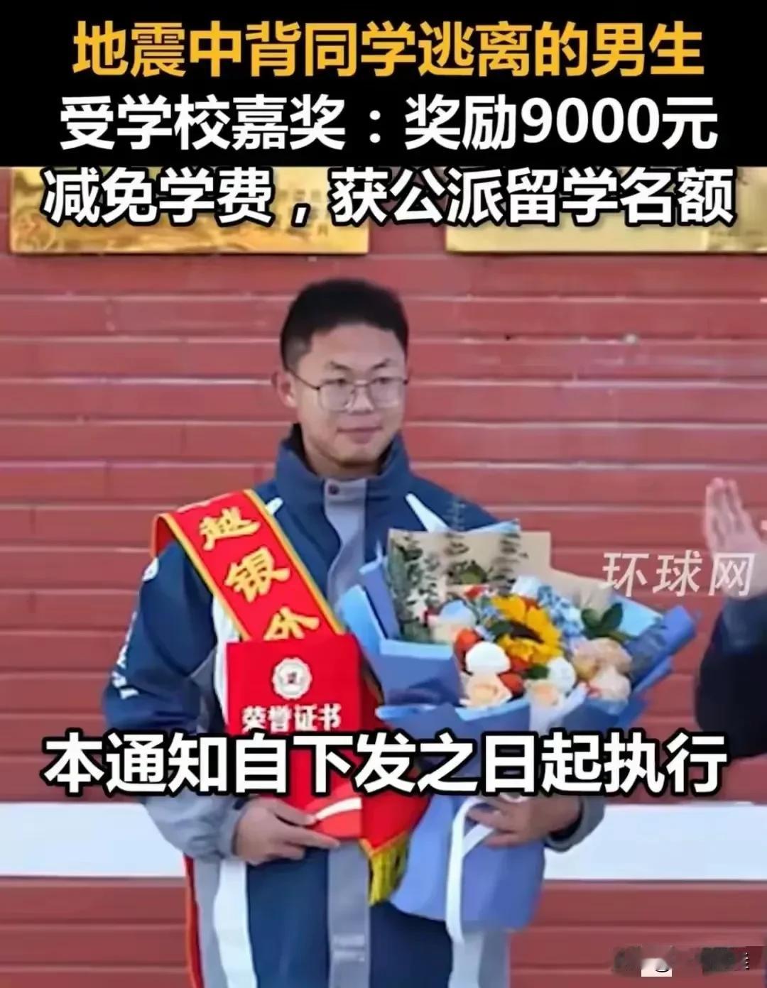 善良的人运气都不差如何看待郭庆在地震中的英勇行为 各界正能量人士 获正能量满满 