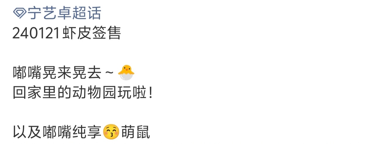 我姐姐是突然这样的吗？一直以来只要有时间或者一问到家乡相关的事情，第一时间想到的