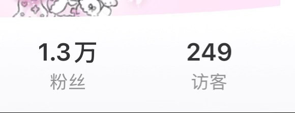 你猜我为什么不开访客记录………… 