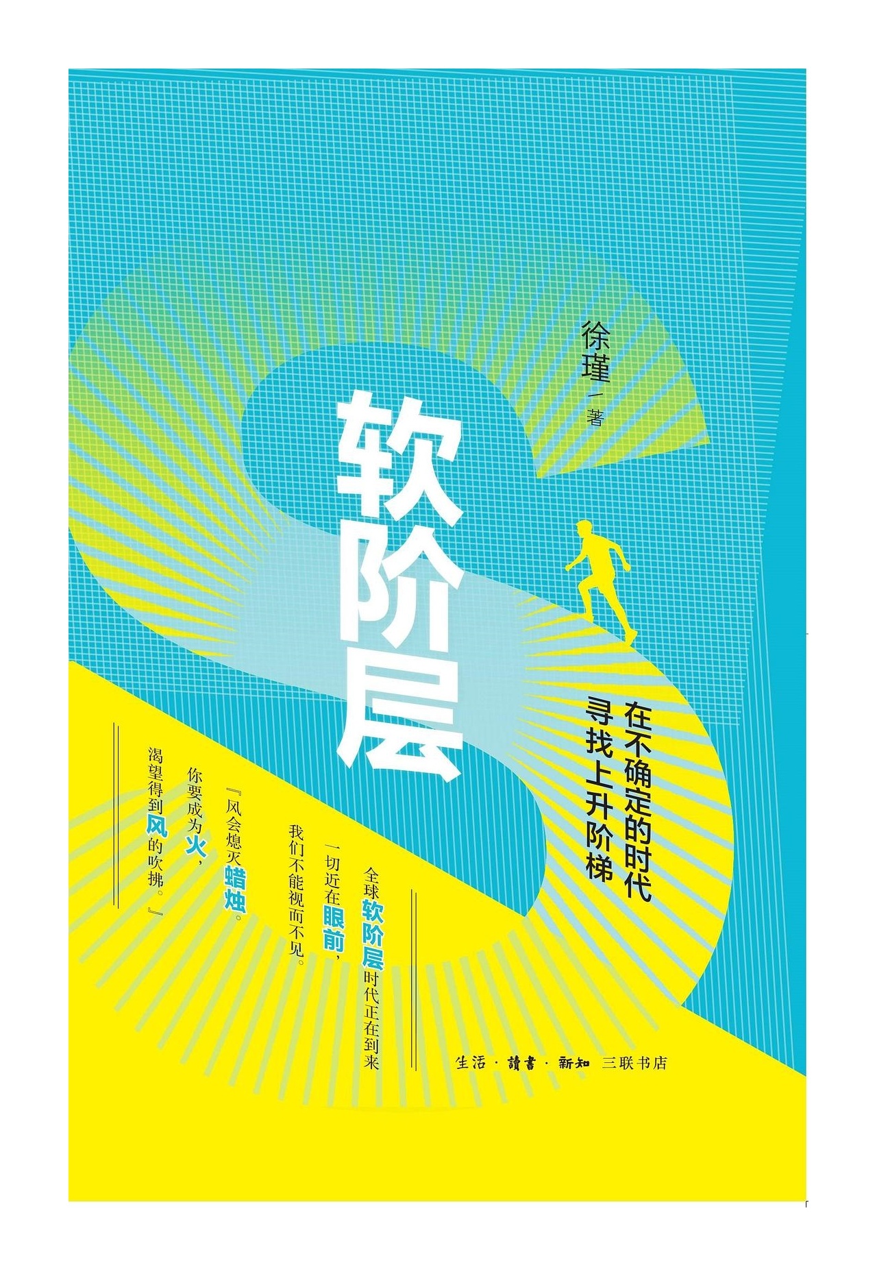 观点文摘【从巴菲特“最后一信”看贫富不均】　　 *　 文 ｜ FT中文网经济主编