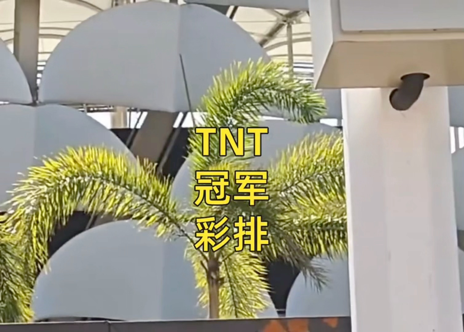 谦卑的导入就该严浩翔来唱！！！ 时代少年团永恒了每个瞬间