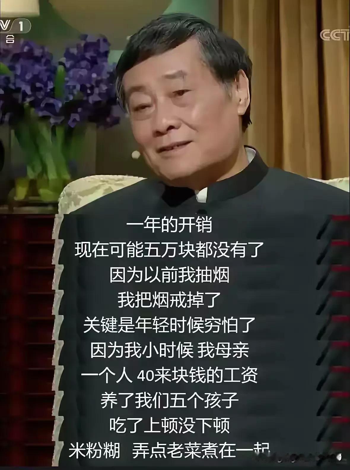 我发觉老百姓是最容易上当的群体，我们都相信错人了！《笑傲江湖》里的岳不群都没他这