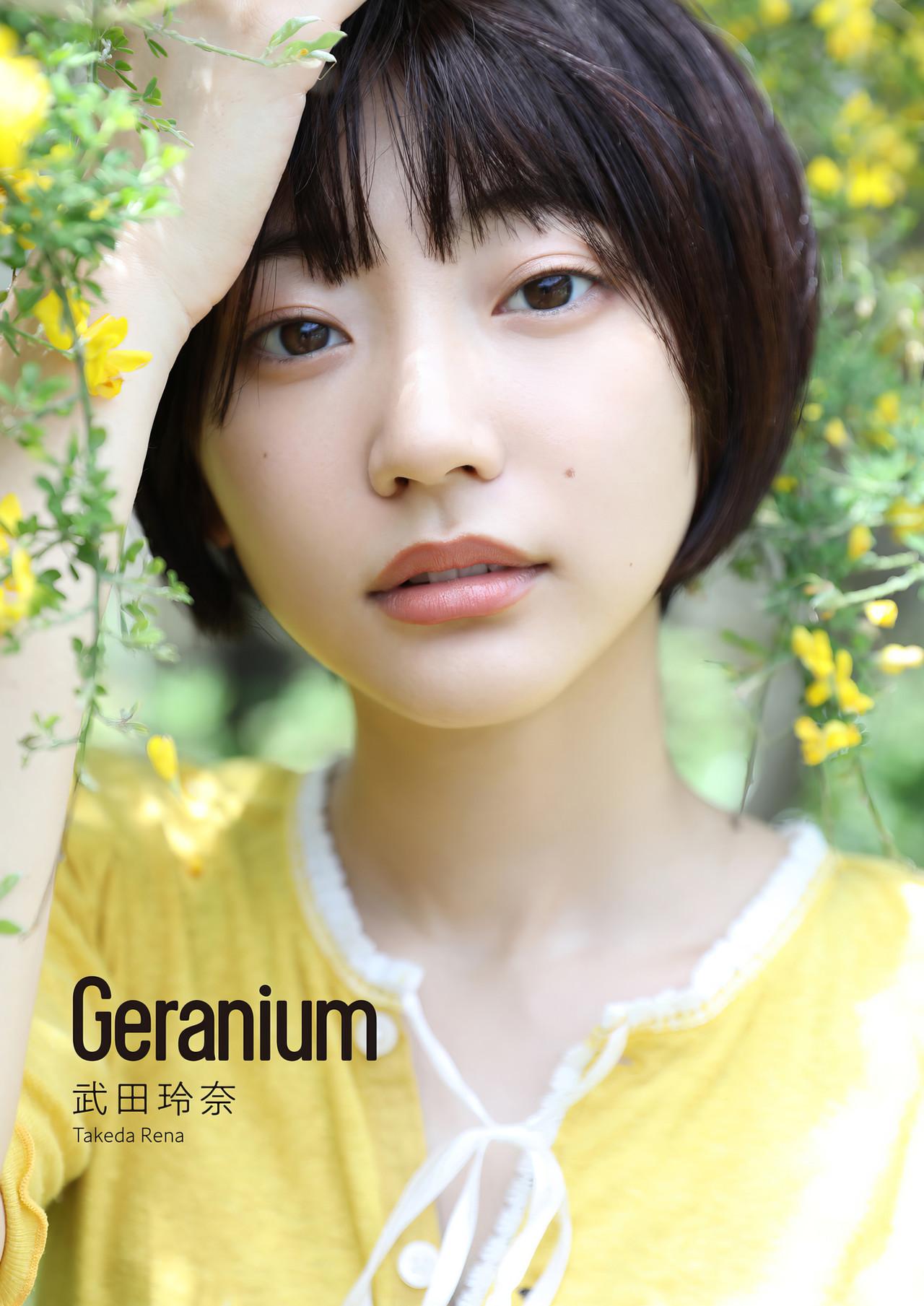 Rena Takeda 武田玲奈, デジタル写真集 [Geranium] 
#女