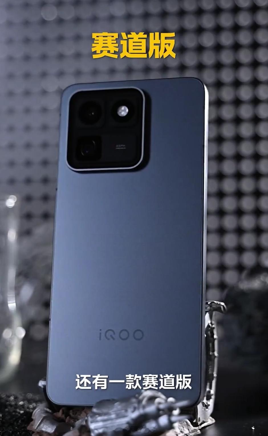 iQOO15T  三款配色外观都公布了，赛道、经典传奇和全新青云，要说耐看还得是