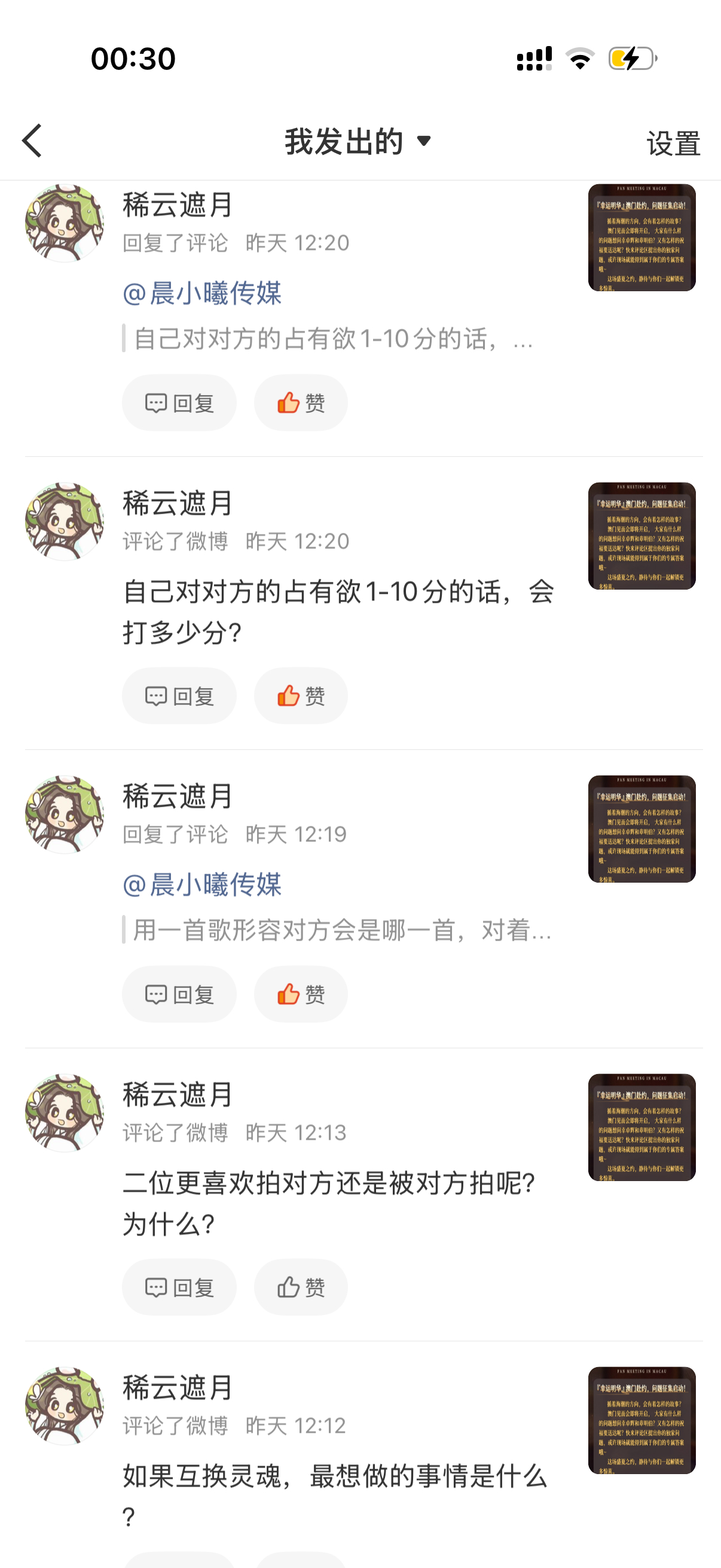 如果有幸7.4在现场可以听到这些问题的答案