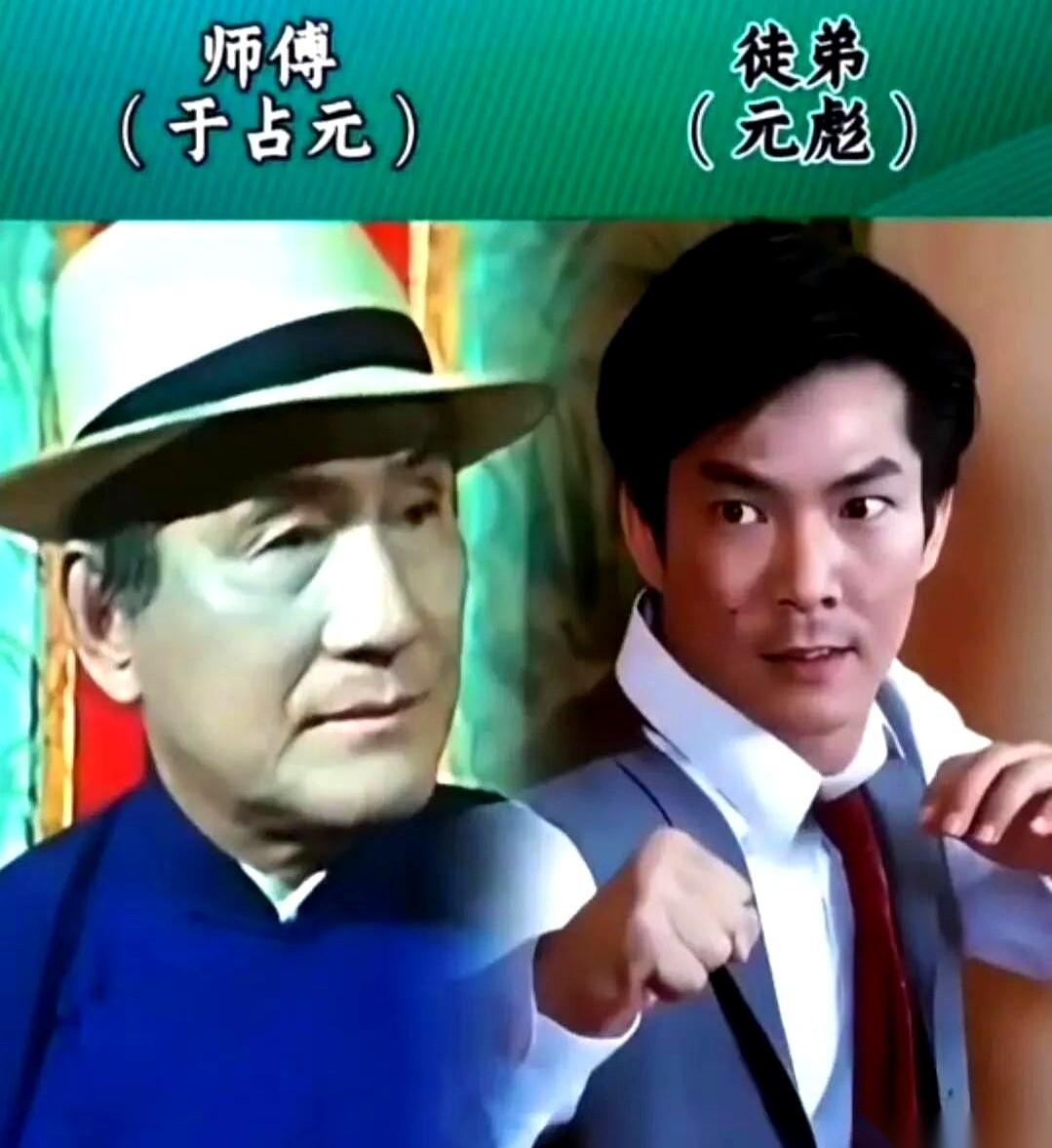 你以为那些银幕上的功夫传奇，都是一夜爆红？错了！娱乐圈里藏着一张“师徒关系图”，