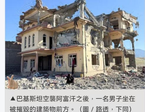 3人牺牲，29人被击毙，10倍代价，巴铁这次未留活口。6月27日晚，卡拉奇，极端