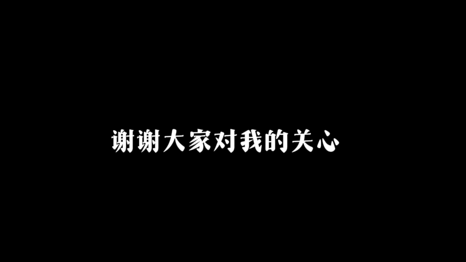这才是我爸爸会说的话 