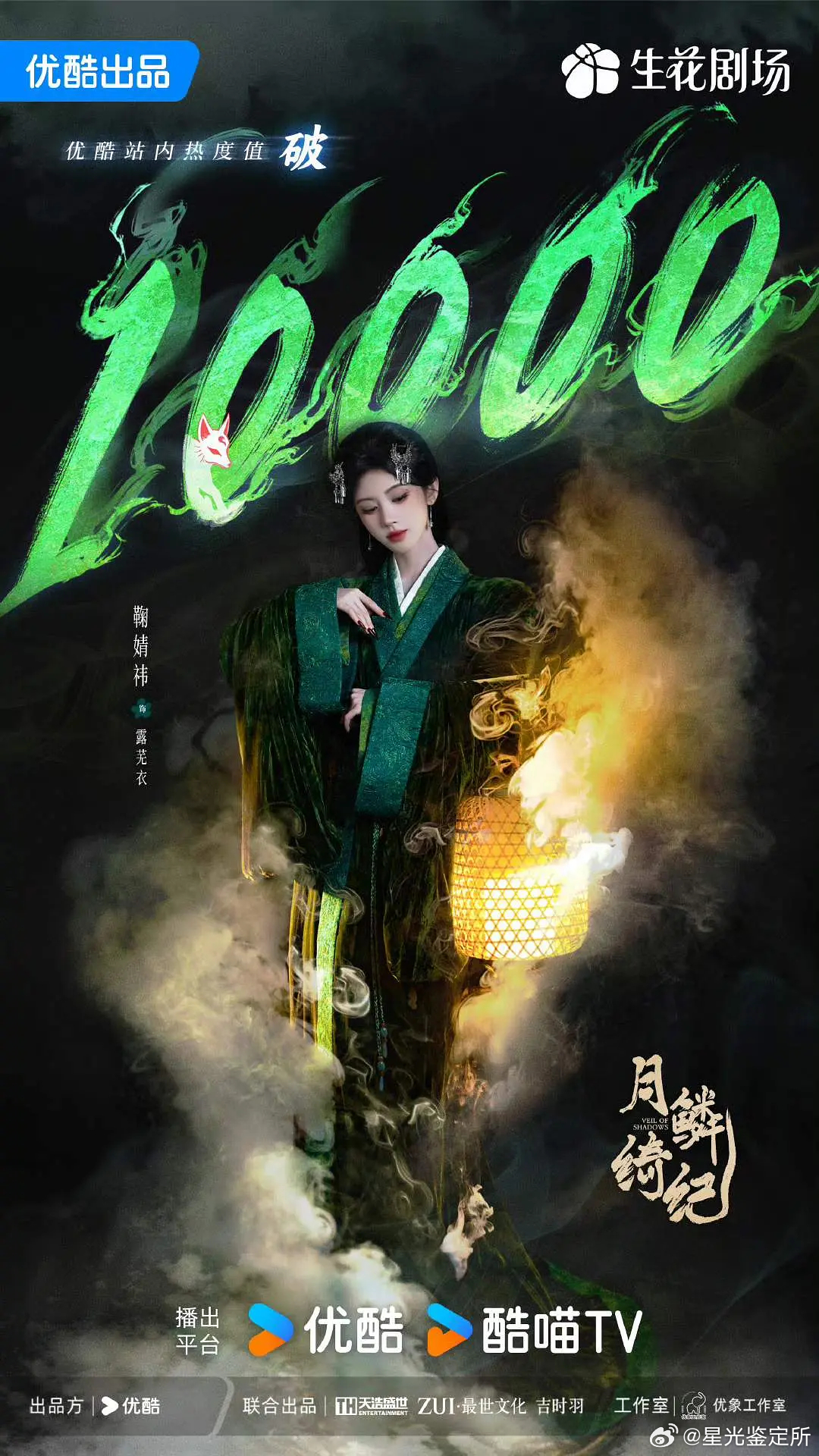 鞠婧祎这算是抗剧吗？ 