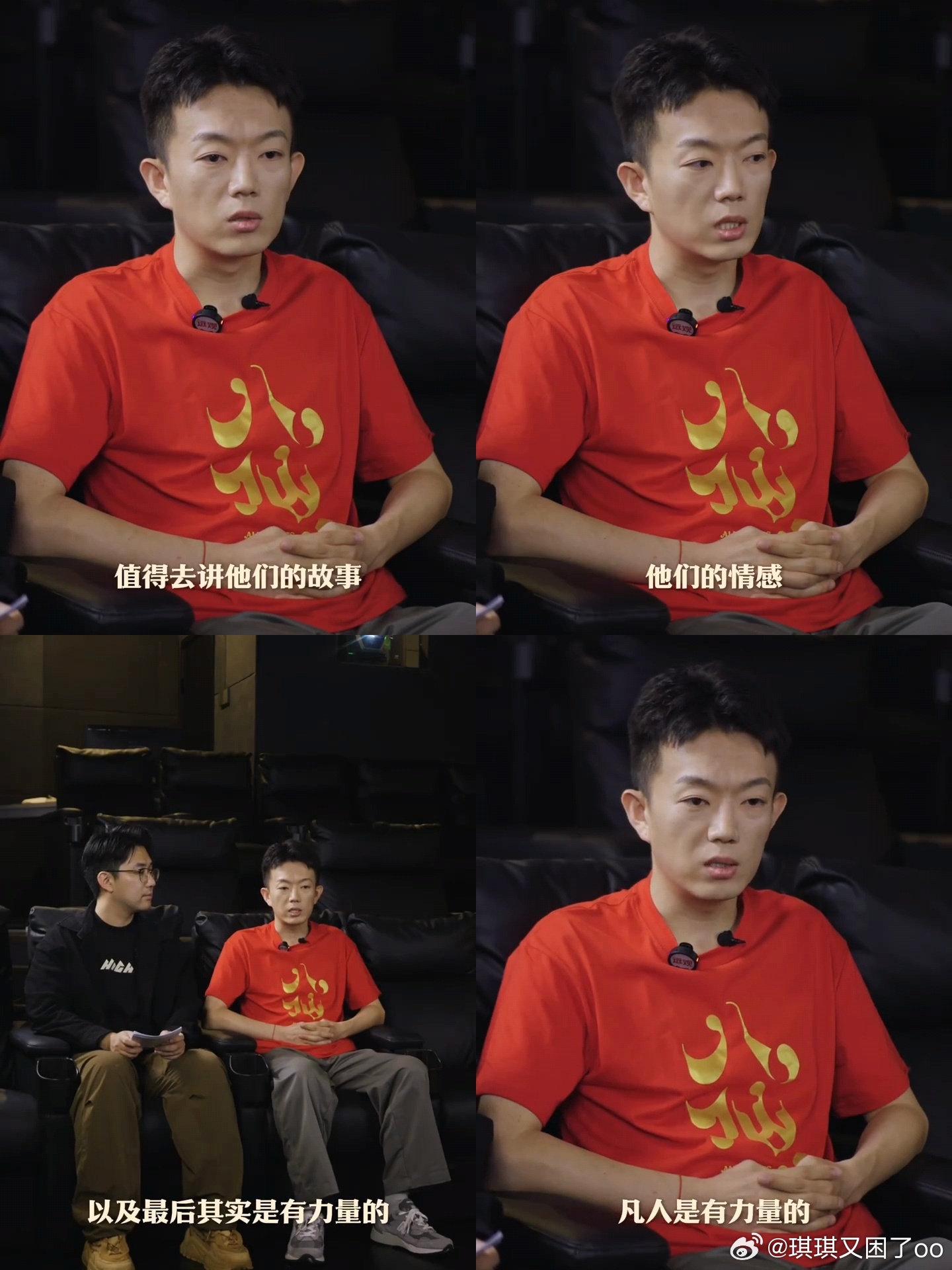独家揭秘电影八仙幕后故事电影八仙导演专访完整版终于蹲到完整版导演专访！真诚分享创