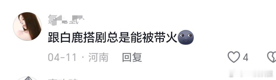 第一次见粉丝给正主p图zy的，给姐姐立内娱奶妈人设粉丝也是很努力了～ 