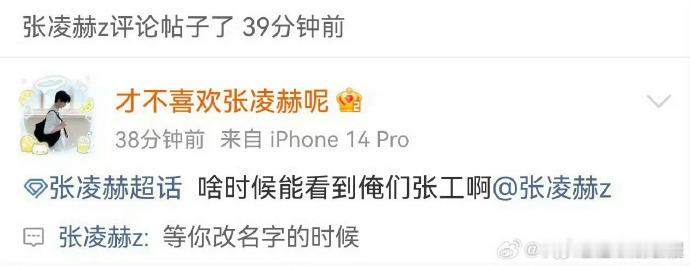 理工思维与艺术感知碰撞，让角色塑造既有逻辑又有温度，作品口碑与观众喜爱度双丰收，