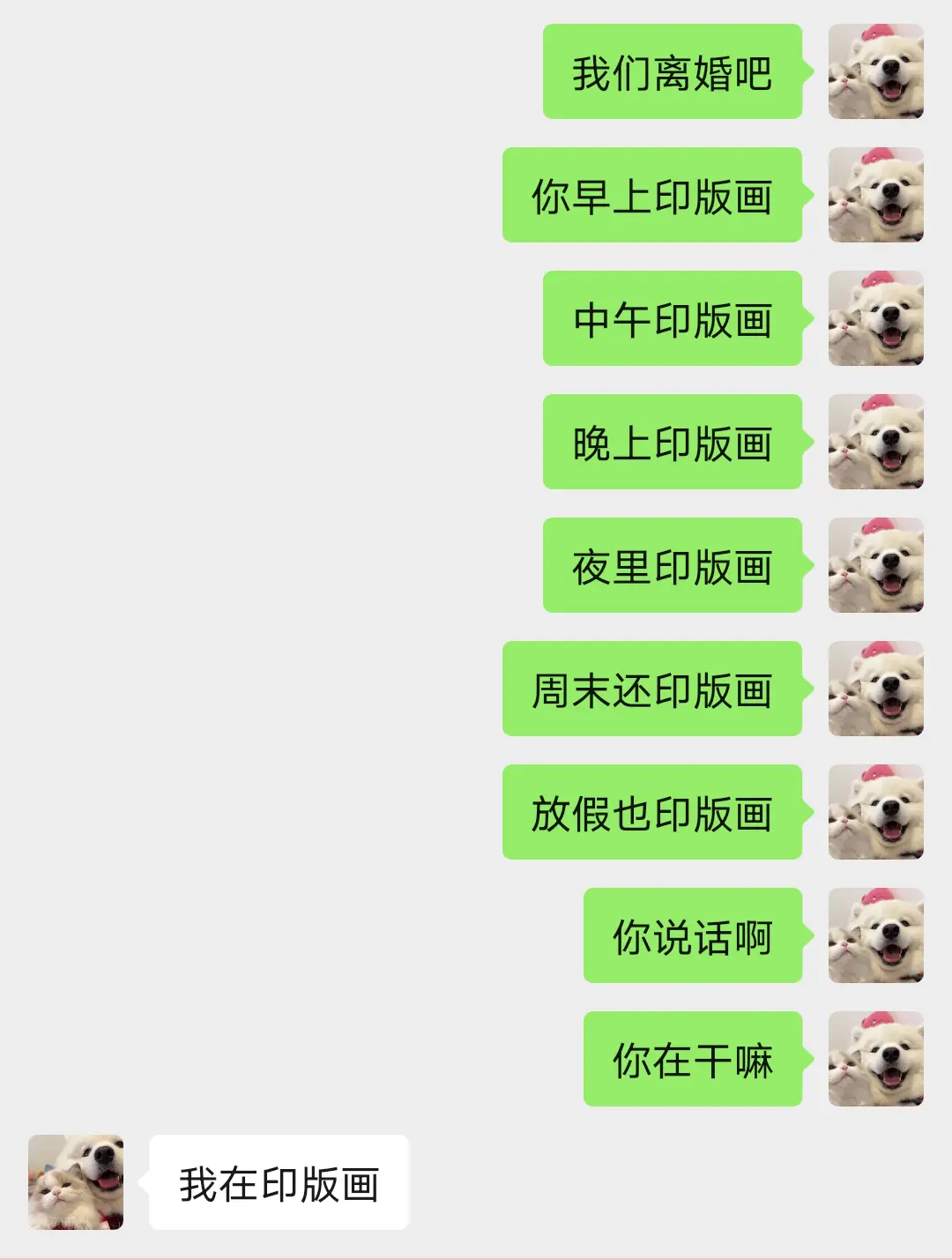伦敦的天气未必有我忧郁