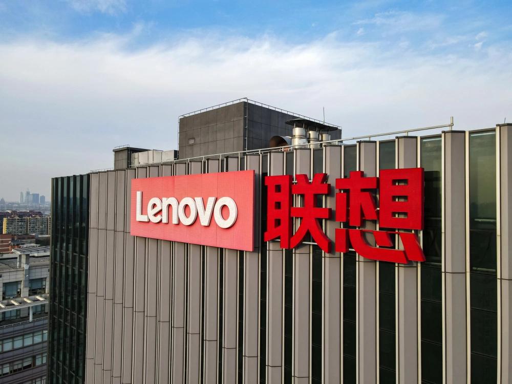 联想于6月4日发布全球首款AI可信一体机“ThinkCentre AI Trus