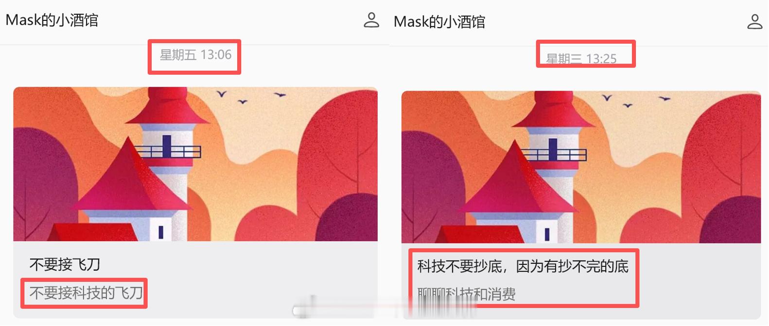 为什么我要重仓..............今天的科技，依旧还在下杀。上周的几篇文