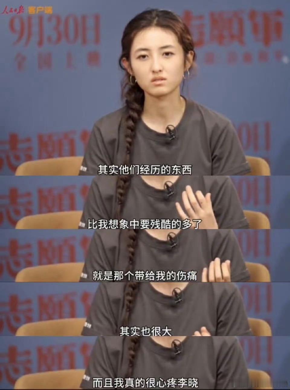  张子枫看到老年李晓泪崩了张子枫共情式演技绝了！见老年李晓泪崩，三年陪伴全代入，