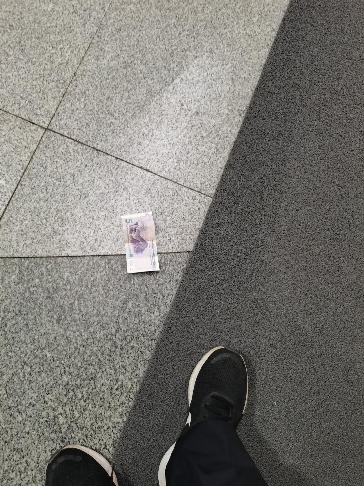 刚刚捡到一张钱！要不要交给👮‍♂️叔叔？
在线等：求指点。急！